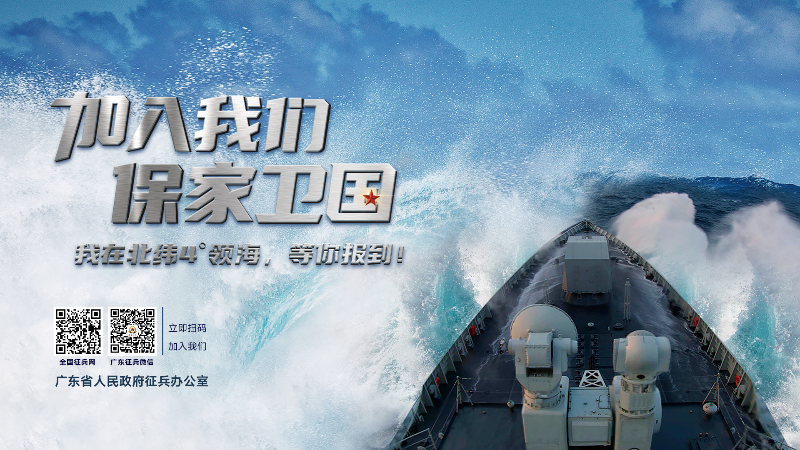 海軍.jpg