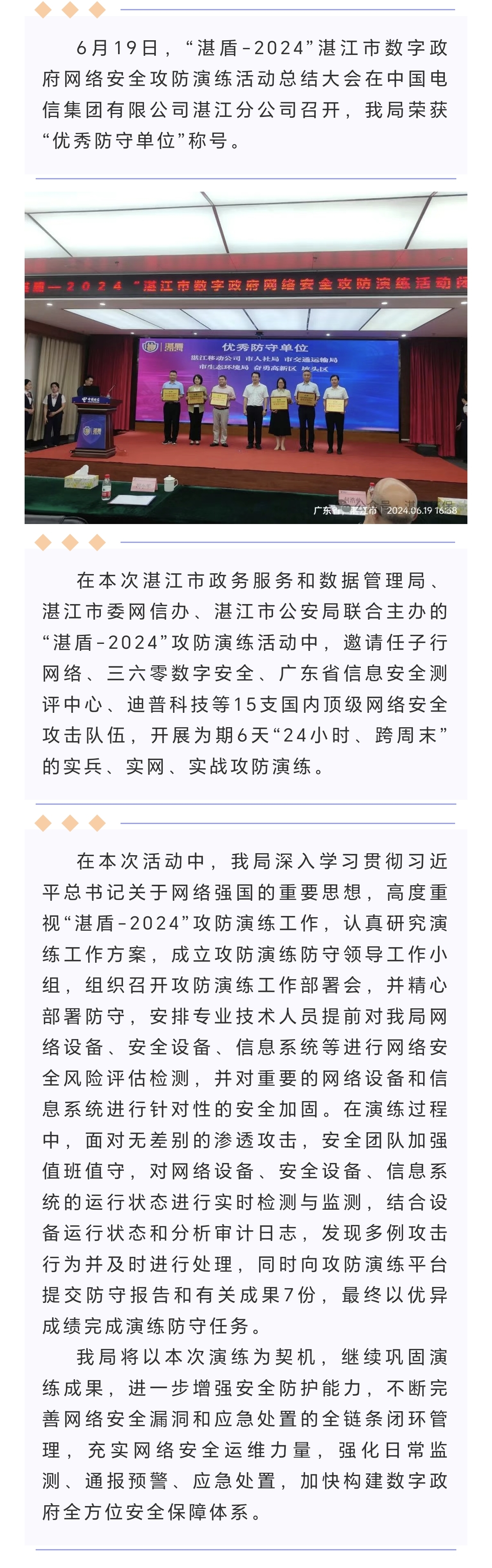 Screenshot_20240621_162239_com.tencent.mm.jpg