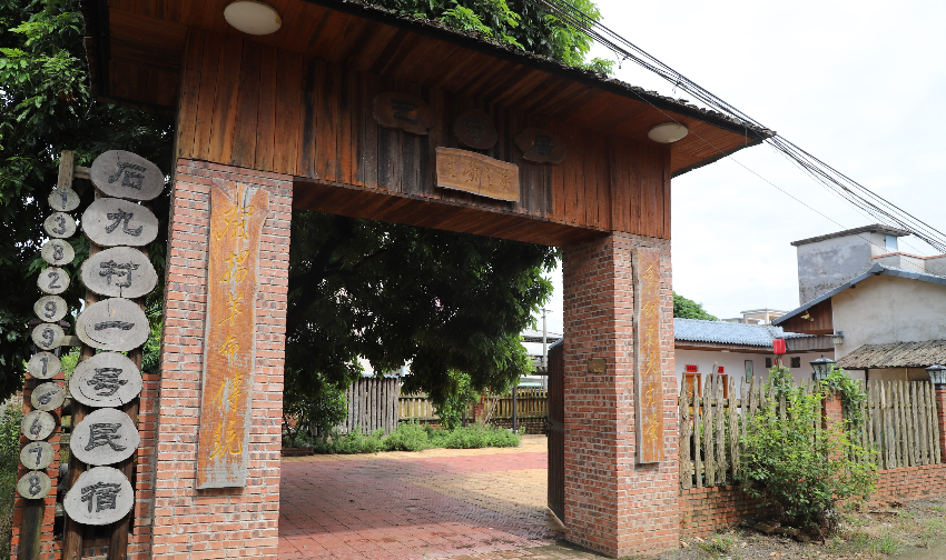 美麗庭院 民宿經(jīng)濟(jì).JPG